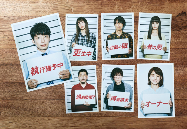 【非売品ノベルティ】WOWOW プラージュ 台本ノート＆クリアファイル プレゼント品 星野源