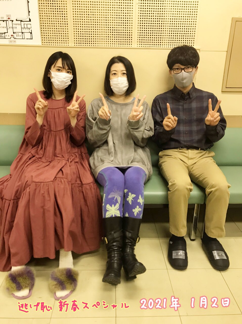 11 30 12 06 今週の星野源さん Ann放送 げんちゃんねる