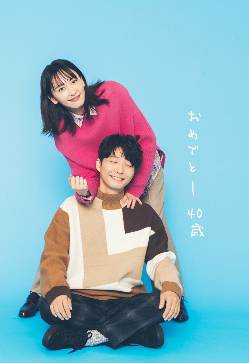 21 01 25 01 31 今週の星野源さん 源さん40歳の誕生日 Ann収録放送 げんちゃんねる